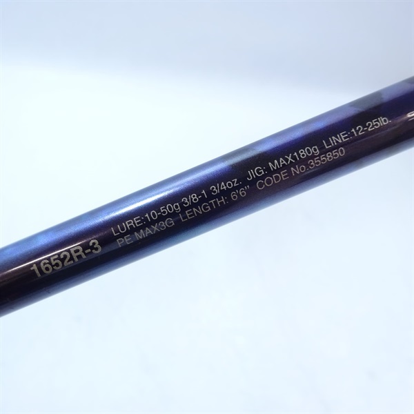 ２３ワールドシャウラリミテッド１６５２Ｒ－３